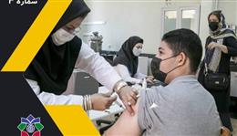 آغاز اجراي طرح واکسيناسيون کوويد ۱۹ دانش آموزان بالاتر از 12 سال